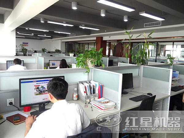 紅星機器服務團隊展示圖