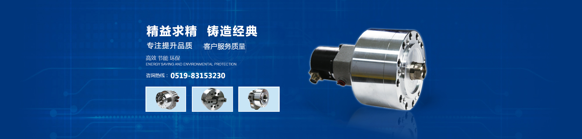 輥式破碎機主要結構