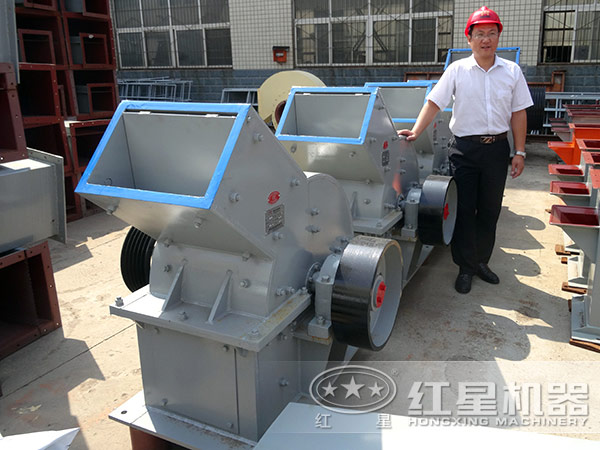 錘式破碎機(jī)