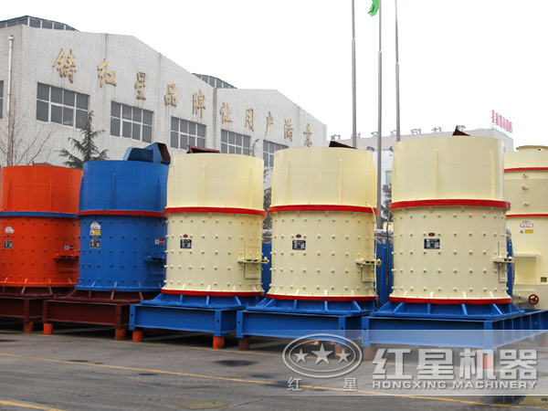 高細立軸復合破碎機