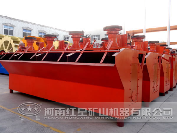 黑鎢礦浮選機(jī)