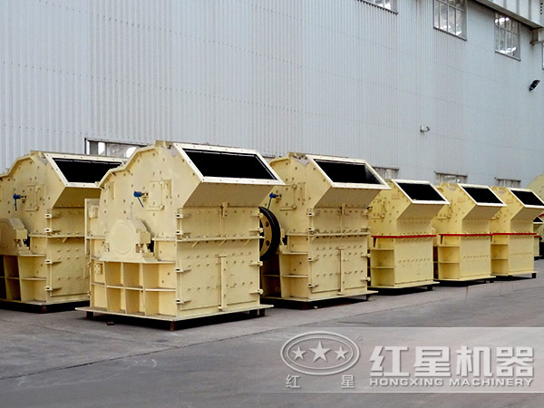 紅星細碎機廠區實拍圖