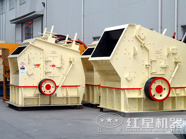 反擊式破碎機生產車間