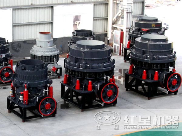 紅星石英巖圓錐式破碎機