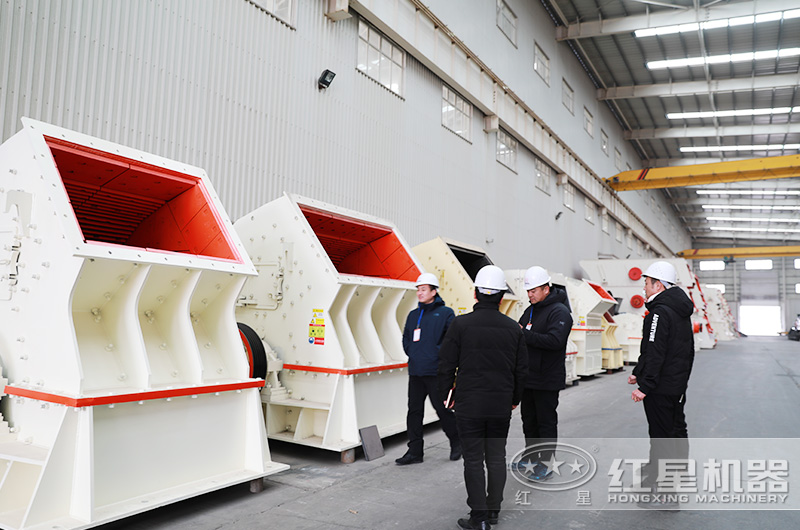 客戶來紅星考察重錘破設備
