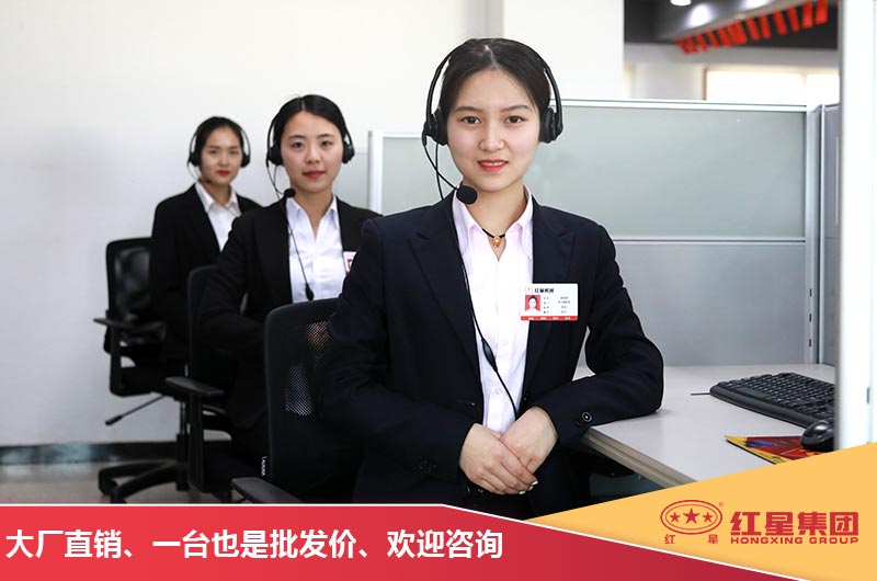 紅星顎式破碎機廠家