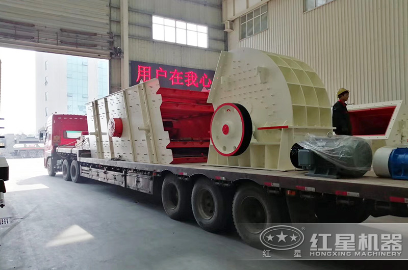 紅星錘破機發貨現場實拍