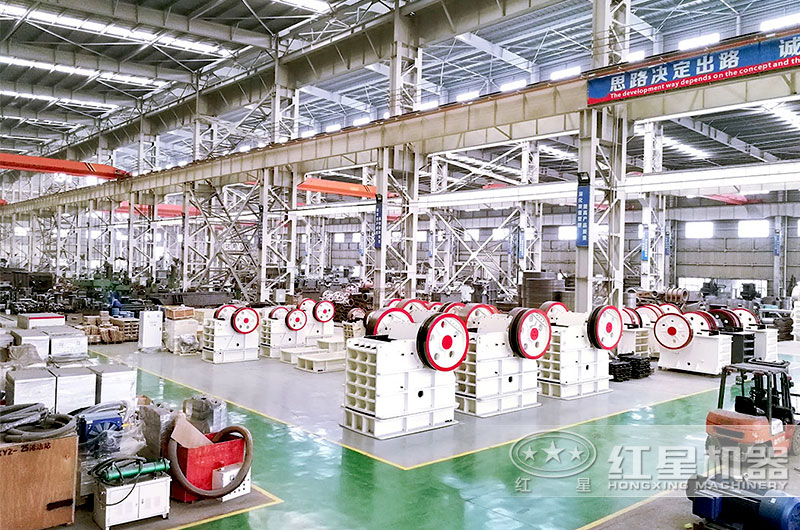 紅星機器細碎顎式破碎機車間實拍
