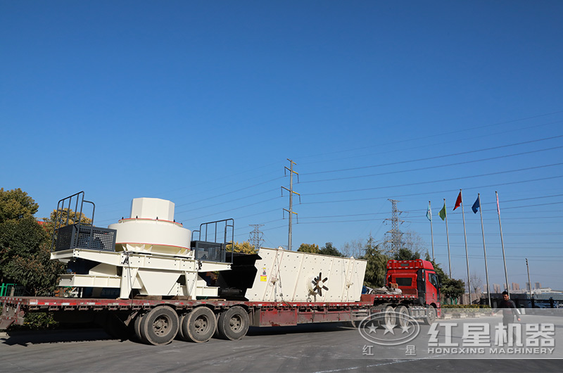 紅星制砂機設備裝車發貨現場