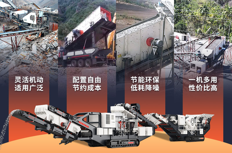 建筑垃圾處理設備的性能優勢