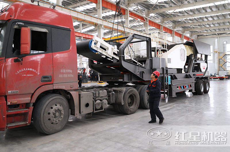 紅星移動破碎機發貨現場