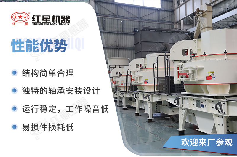 7611型號沖擊式破碎機的優點