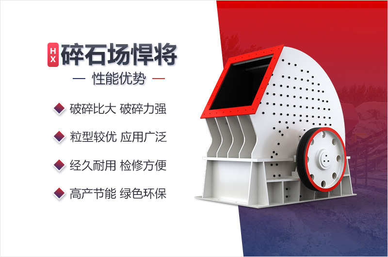 二合一錘式破碎機介紹