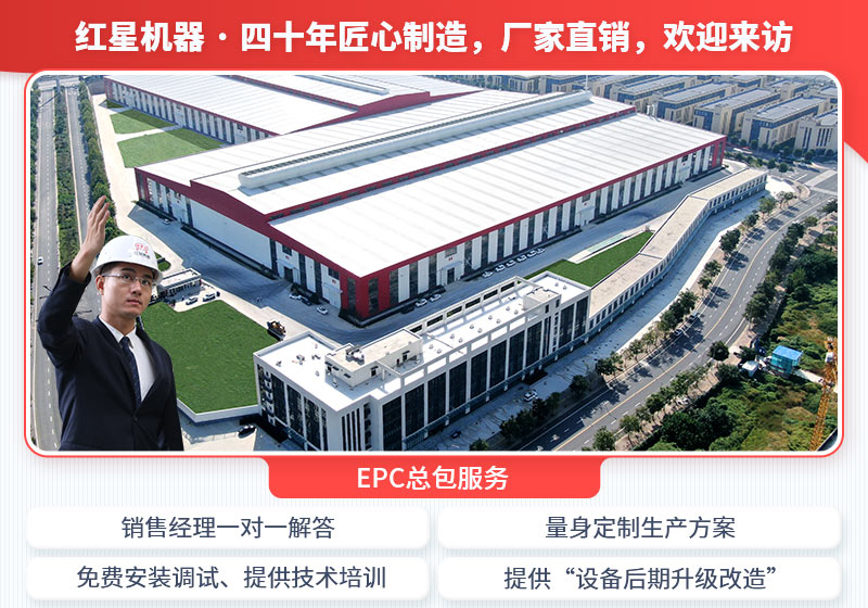 河南紅星移動破碎機廠家