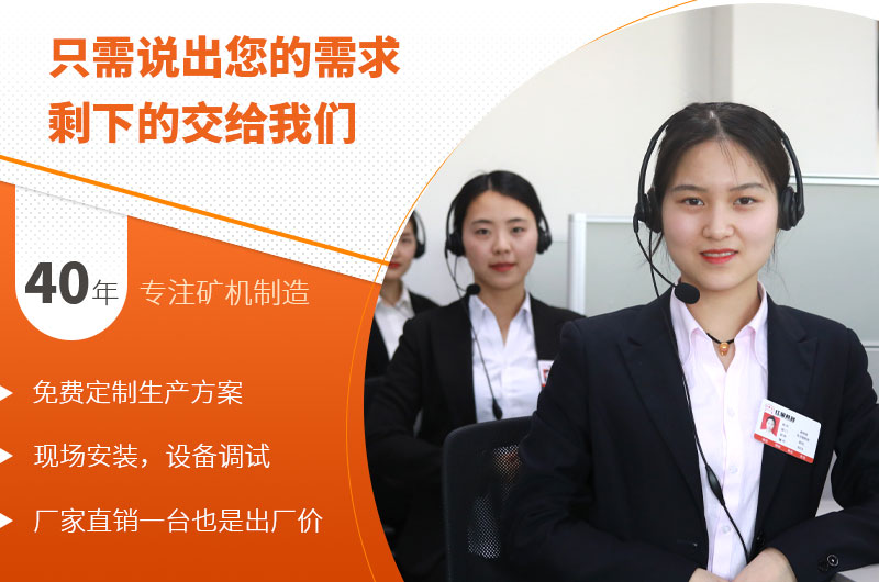 專注生產(chǎn)40年，只為更好服務(wù)！