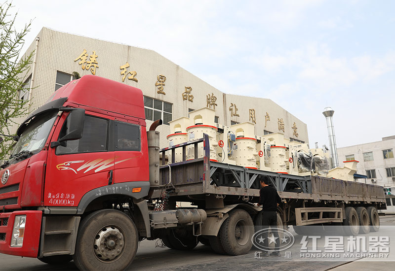 紅星立式復合制砂機裝車發貨現場