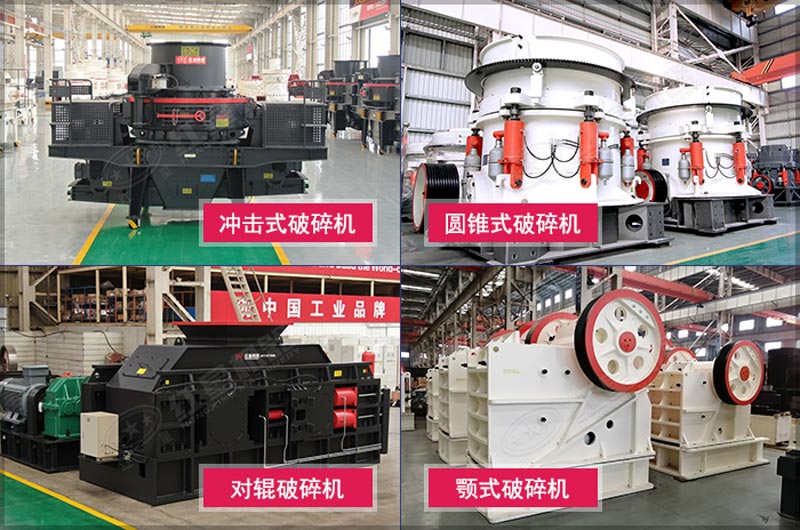 多種類型煤矸石破碎機設備