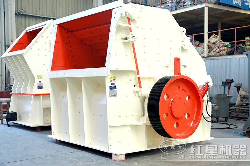 中碎設備反擊式破碎機