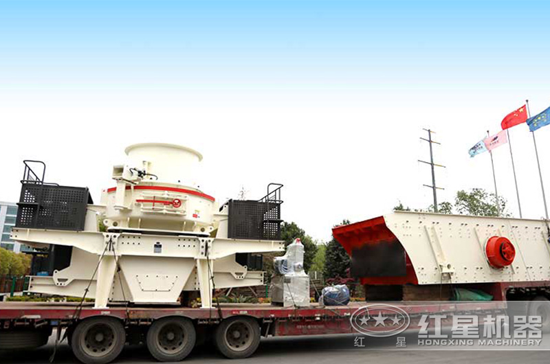 紅星砂巖制砂設備裝車發貨現場