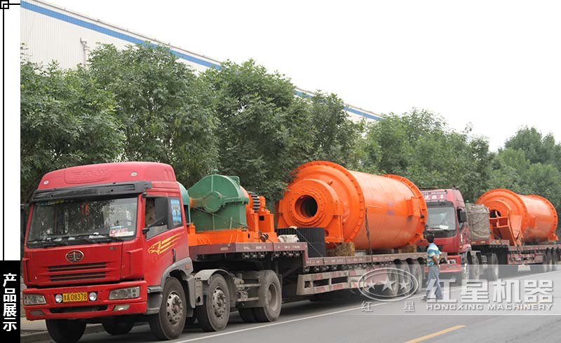 球磨機發貨現場