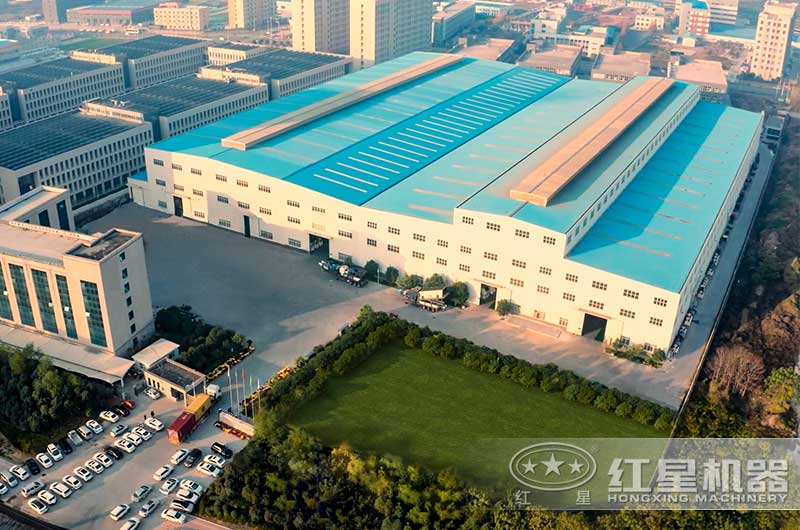 河南紅星細沙回收機廠區