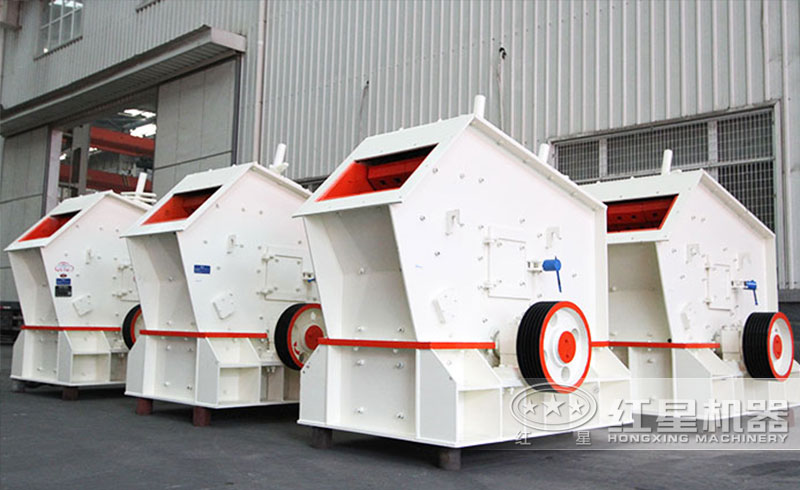 時產(chǎn)30噸反擊式破碎機(jī)