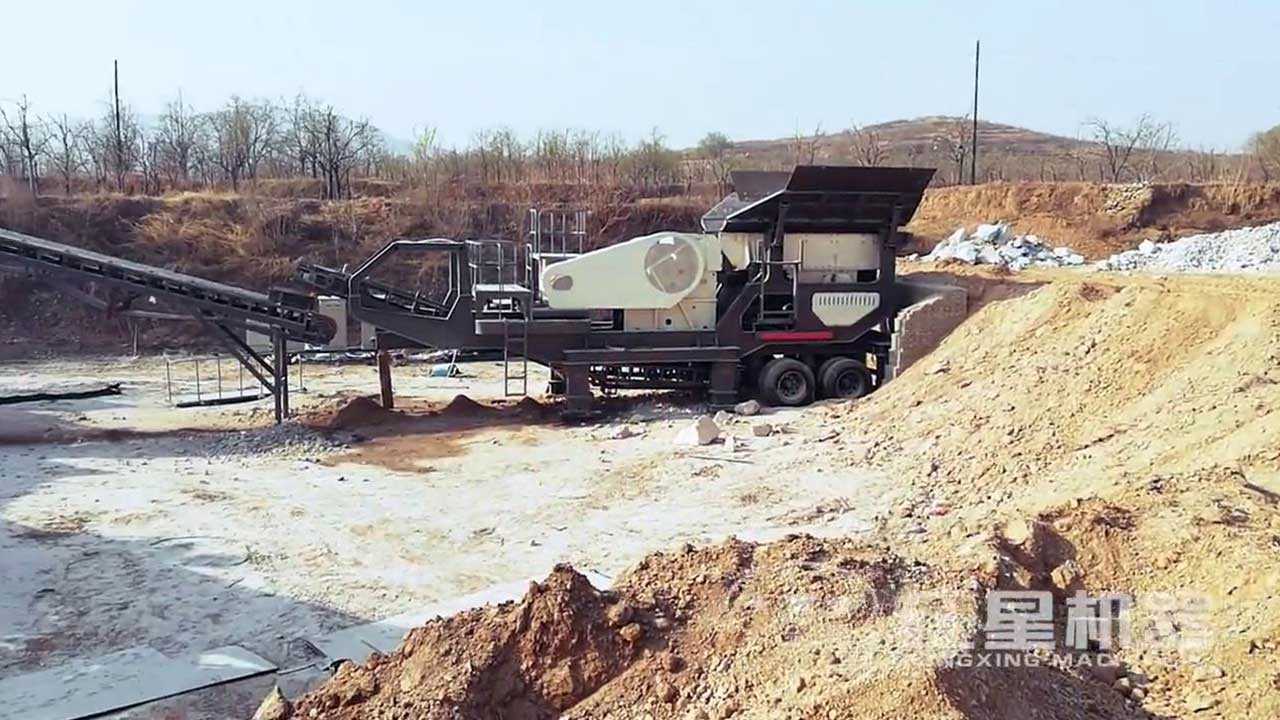 移動式破碎站作業視頻-吉林客戶現場