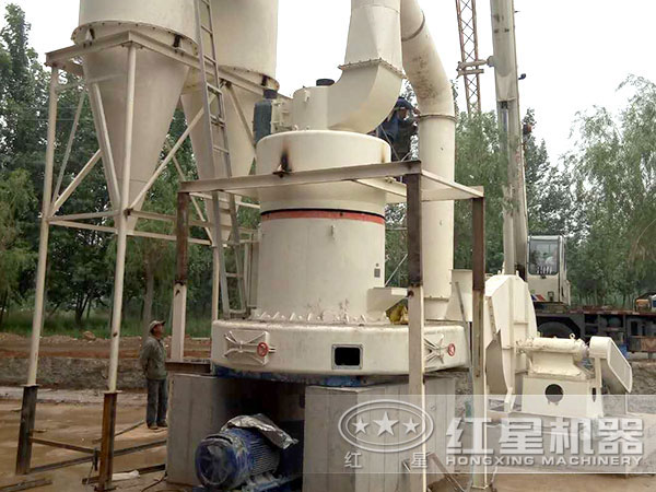 雷蒙磨粉機(jī)用戶現(xiàn)場實拍圖