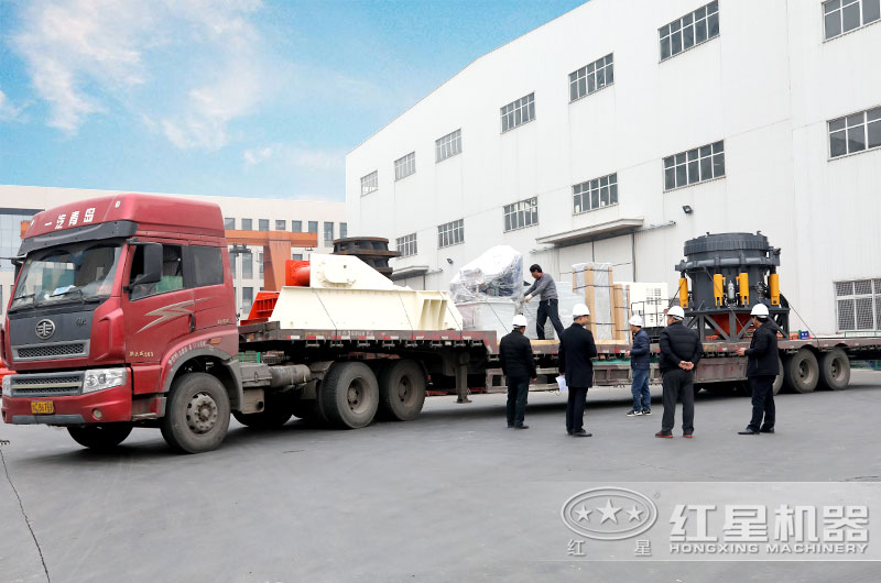 圓錐破碎機(jī)裝車、發(fā)貨