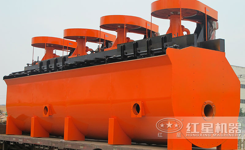 一小時產5立方的浮選機