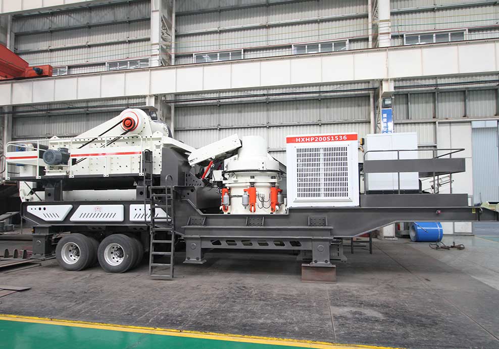 圓錐式移動破碎站