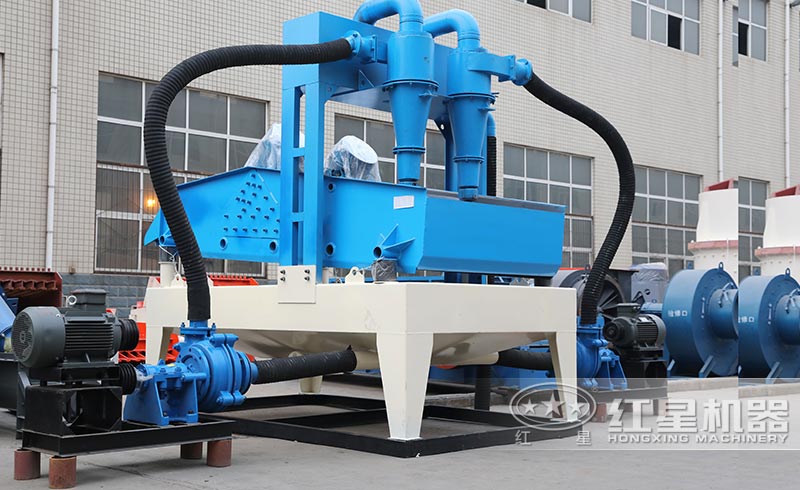 細(xì)沙回收機(jī)