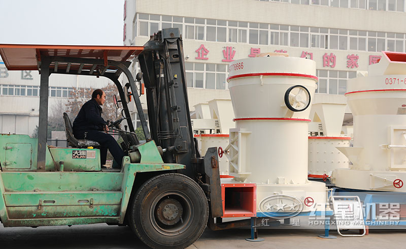 高強(qiáng)97磨粉機(jī)裝車