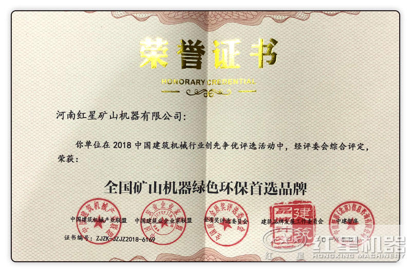 過環保測評、用著放心