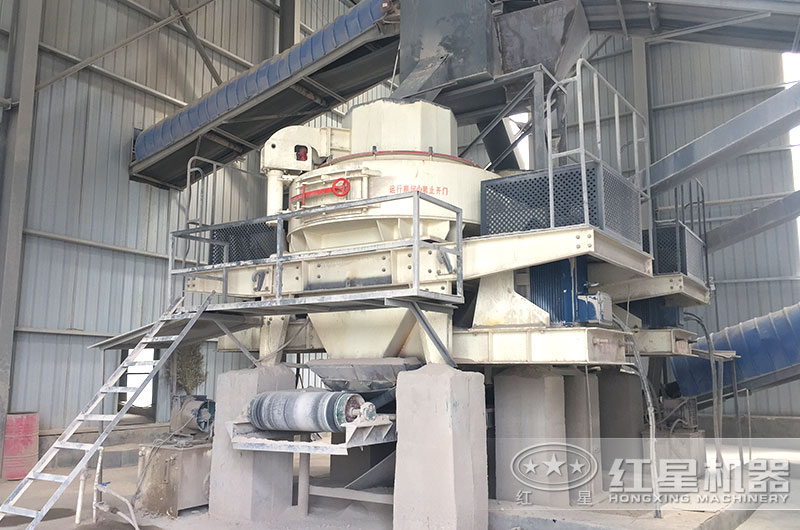 VSI小型石頭粉砂機作業現場