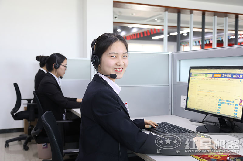 紅星機器用心服務每一位顧客