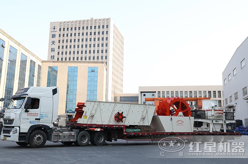 又一臺洗石機發(fā)貨了