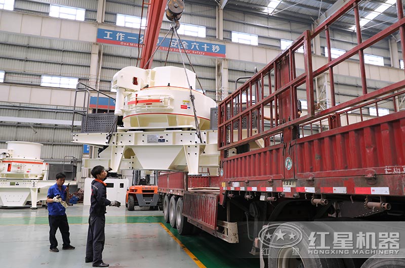 制沙機正在裝車，發往山西