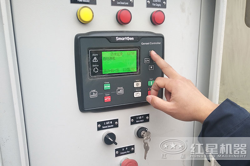 一鍵控制、智能操作、更省錢