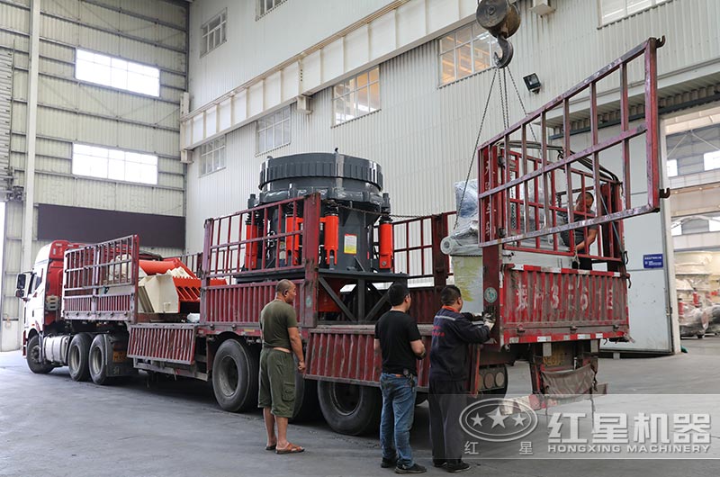 全液壓圓錐破碎機裝車，發往江蘇