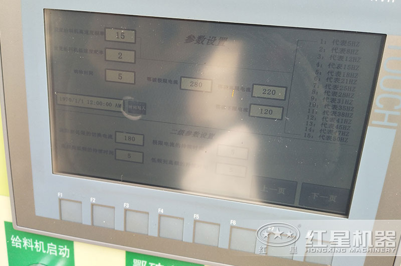 觸摸顯示屏、參數調整