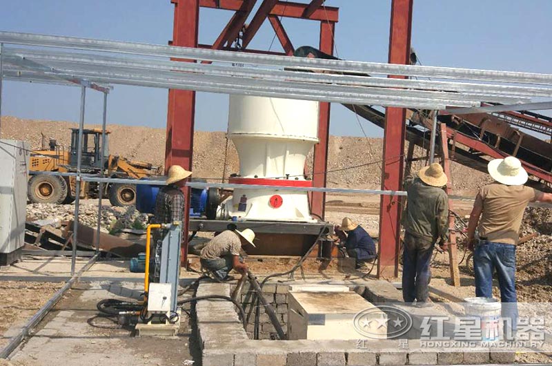 單缸圓錐破碎機安裝現場