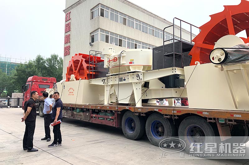 機制砂設備裝車完畢，準備發貨了