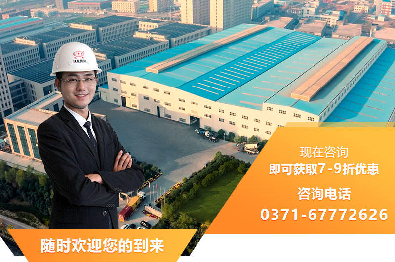 紅星機(jī)器廠區(qū)，隨時歡迎您的到來