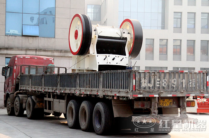 鄭州紅星機器鄂式破碎機發貨河北