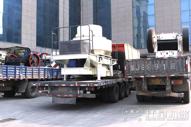 環保型制砂機裝車、準備發貨
