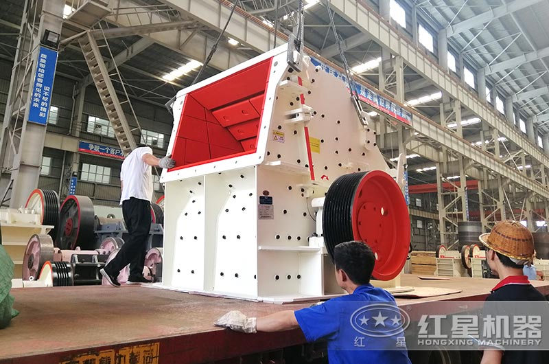 環保型反擊式制砂機裝車