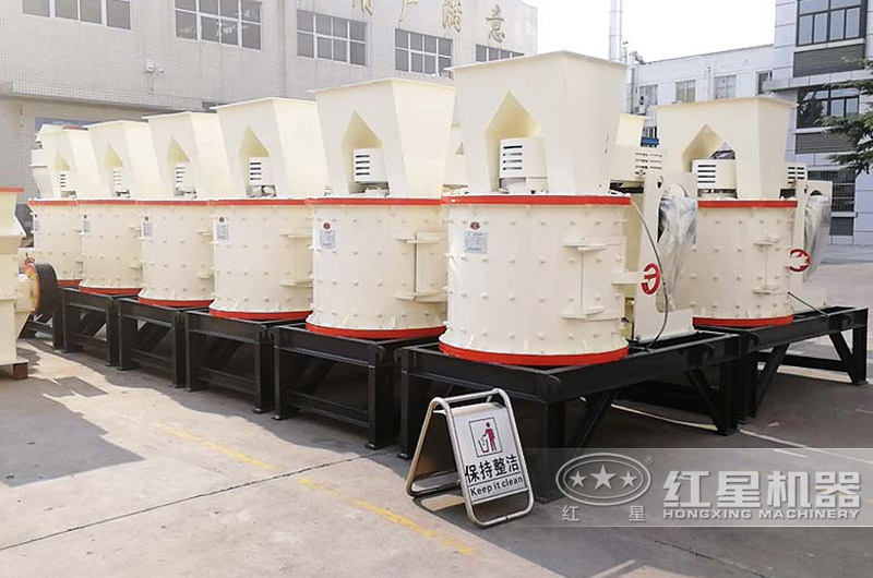 復合式破碎機，粉塵少，符合環保