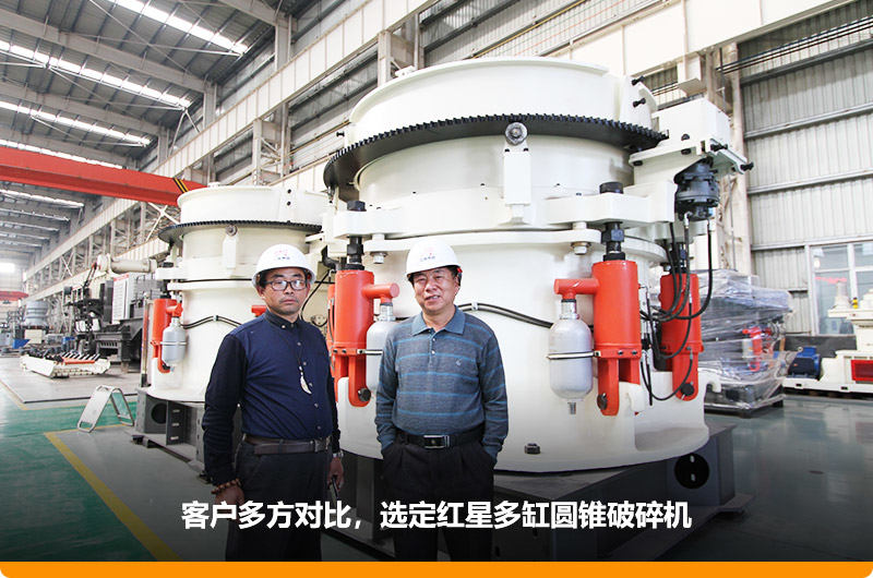 破碎礦石的s300圓錐破碎機價格優(yōu)惠，獲客戶好評