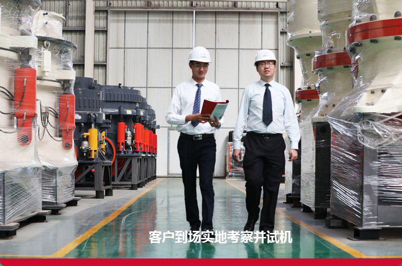 紅星廠家圓錐破碎機價格便宜，歡迎咨詢